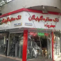 فروش لوله هواکشی قوی برای ازمایش خاک و سایر
