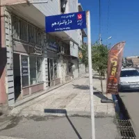 فروش-زمین-مسکونی-از-شهرک-فرهنگیان