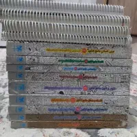 کتاب مهروماه