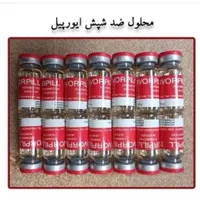 ضد شپش ایورپیل 100%تضمینی