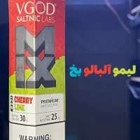 سالت ویگاد، دکتر، نستی، پاد یکبارمصرف|زیورآلات و اکسسوری|شیراز, چنچنه|دیوار