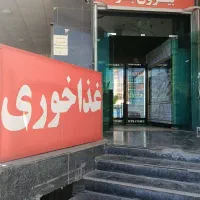 بیرون بر پارس