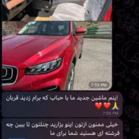 تتر فلش و انواع خدمات فلش و حباب و آموزش|خدمات رایانه‌ای و موبایل|تهران, دانشگاه شریف|دیوار