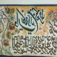تابلو فرش ون یکاد ۵۰۰