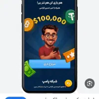 کد دعوت