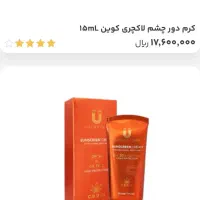 ژل آبرسان پوست چرب و خشک ویتابلا و محصولات گاتیو|آرایشی، بهداشتی، درمانی|شیراز, دباغ خانه|دیوار
