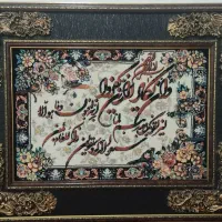 تابلو فرش ماشینی بافتنی غیرچاپی  وان یکادنونو