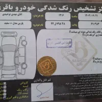 پارس سال|خودرو سواری و وانت|بهارستان, |دیوار