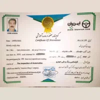 کارشناسی فنی و تشخیص رنگ بدنه سیار خودرو