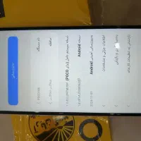 Poco m6|موبایل|تهران, ویلاشهر|دیوار