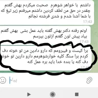 درمان مشکلات رحمی،کیست سینه،تنبلی تخمدان،ناباروری|آرایشی، بهداشتی، درمانی|ارومیه, |دیوار