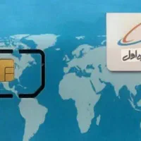 فروش سیم کارت ۰۹۱۲