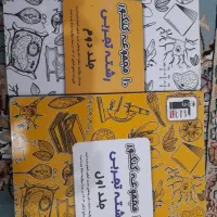 کتاب تست و جزوه تجربی|کتاب و مجله آموزشی|سوسنگرد, |دیوار