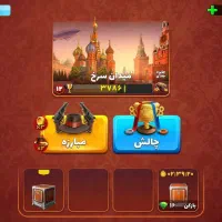 فروش اکانت پسرخوانده