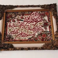 تابلو فرش و تابلو 4قل