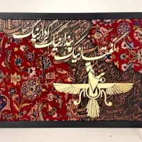 فروش اثار هنری