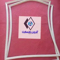 نوار ،لاستیک ،واشر،گسکت،دور درب انواع یخچالها