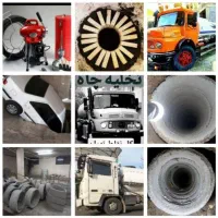 فنرزن چاه بازکن تخلیه چاه سراسراتهران شبانه روزی|خدمات پیشه و مهارت|تهران, استاد معین|دیوار