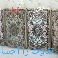 مبل شویی ائل سون|خدمات نظافت|اشتهارد, |دیوار