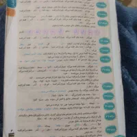 کتاب کلاس دوم و چهارم|کتاب و مجله آموزشی|شریف‌آباد, |دیوار