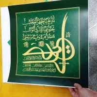 هورجور سفارش خوشنویسی|تابلو، نقاشی، عکس|تهران, شهرک صادقیه|دیوار