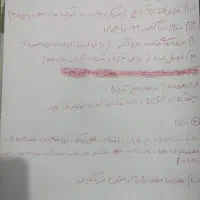 کتاب کنکوری