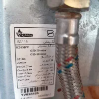 آبگرمکن دیواری بوتان