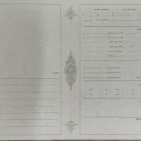 پوشه +A4 رنگی|لوازم التحریر|اصفهان, خواجو|دیوار