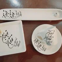 صنایع تزیینی. جاعودی