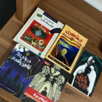 داستانی ، رمان