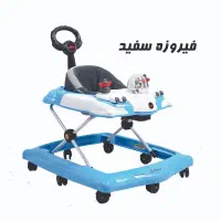 وان حمام کودک ،کریر و روروئک بی بی لند