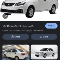 فروش حواله ساینا اس