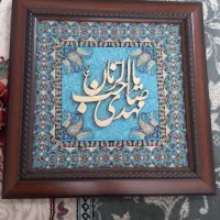 تابلو نو