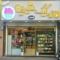 فروشنده قنادی