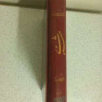 کتاب مثنوی نفیس انجمن خوشنویسان|کتاب و مجله ادبی|تهران, شهرک آزمایش|دیوار