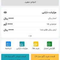 ۲۰میلی طلای رایگان طلاین