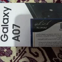 سامسونگ آ۰۷