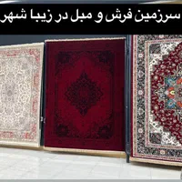 فرش مَجلسی طرح نائین لاکی ۱۲۰۰شانه ۱۲ متری|فرش|شیراز, رکن‌آباد|دیوار