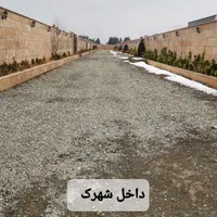 زمین ۵۰۰ متری ماهدشت کوی راشته|پیشفروش املاک|ماهدشت, |دیوار