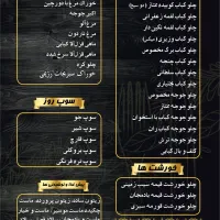 استخدام پیک موتوری برای رستوران/گیشا