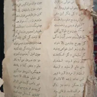 کتاب قدیمی|کلکسیون اشیاء عتیقه|طرقبه, |دیوار