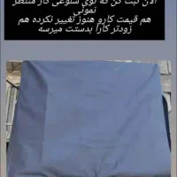 کاور کولر (نقد و چکی ۱۸ماهه) بهمراه هدیه و ارسال