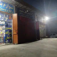 مغازه-جهت-جلوبندی-بیدزرد