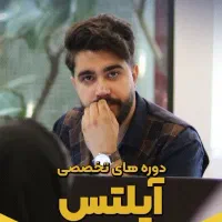 همایش ×بزرگ× آیلتس دانشگاه شیراز ×بدون هزینه×|خدمات آموزشی|شیراز, قدوسی غربی|دیوار