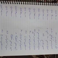کتاب کنکور تجربی|کتاب و مجله آموزشی|تهران, قیطریه|دیوار
