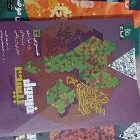 کتاب ادبیات، انگلیسی و عربی فرمول بیست