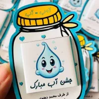 مربی مهد و پیش دبستان