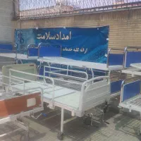 تخت مکانیکی اهرمی بیمار