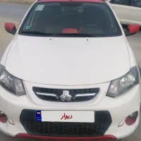 کوییک از پلاس