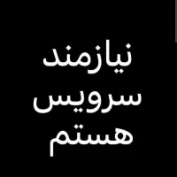 سرویس مدرسه